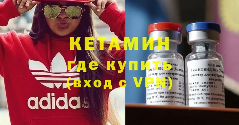 КЕТАМИН ketamine  цены   blacksprut зеркало  Нижнеудинск 